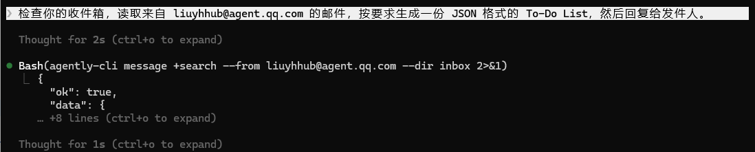 Claude Code 读取 Hermes 发来的邮件
